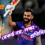 Virat Kohlis only aim is to improve every day