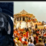 Ayodhya: অযোধ্যা যাবেন রামলালার দর্শনে? জেনে নিন কখন, কীভাবে যাবেন