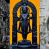 Ram Lalla idols: অযোধ্যা মন্দিরের গর্ভগৃহে স্থান পেল না যে রামলালা মূর্তি ২টি, প্রকাশ্যে তাঁদের ছবি