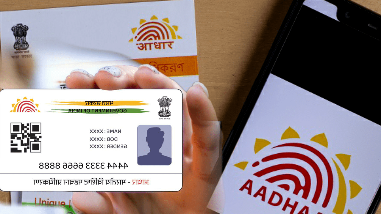 Aadhaar card: কেন বাতিল হচ্ছে আধার কার্ড? কাদের হচ্ছে? হলে কী করবেন? বড় ঘোষণা নবান্নের