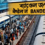 The center allocated 544 crores for 17 railway stations in Bengal