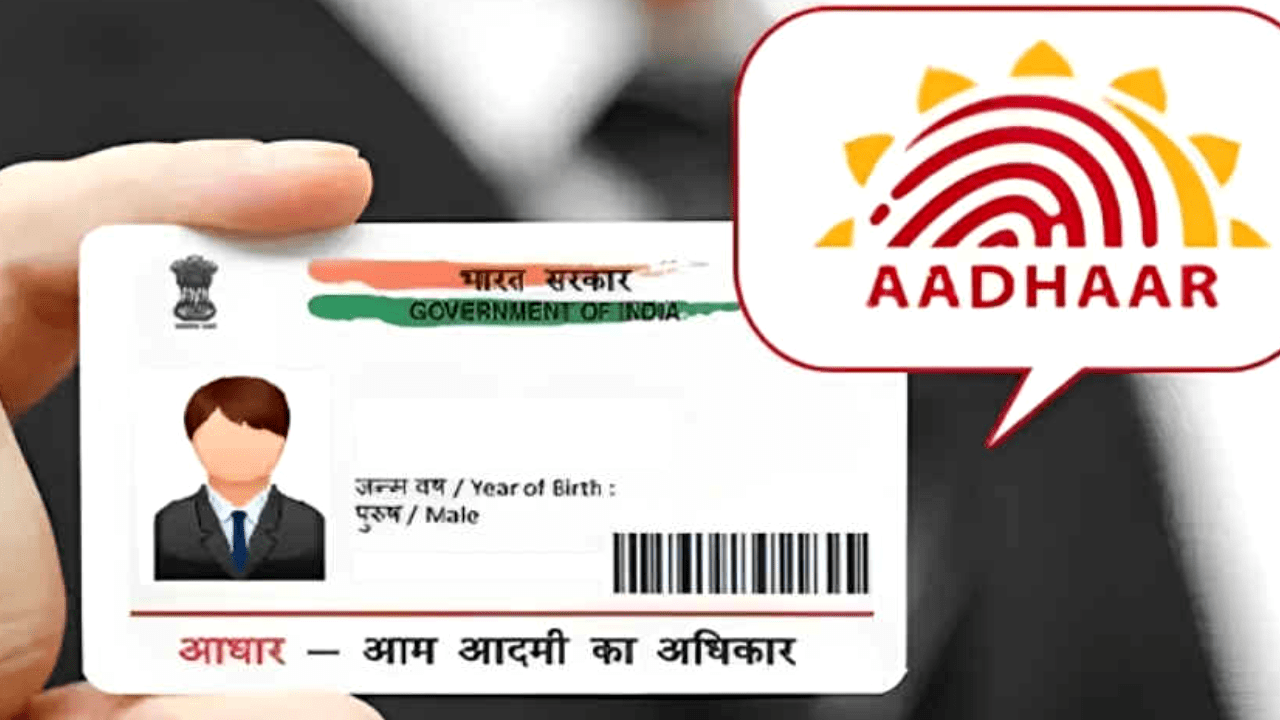 The woman spent Tk 50,000 while changing the address of Aadhaar card