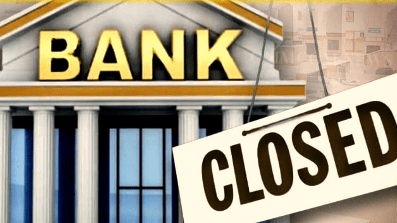 Banking closed for 14 days in April! Know important information