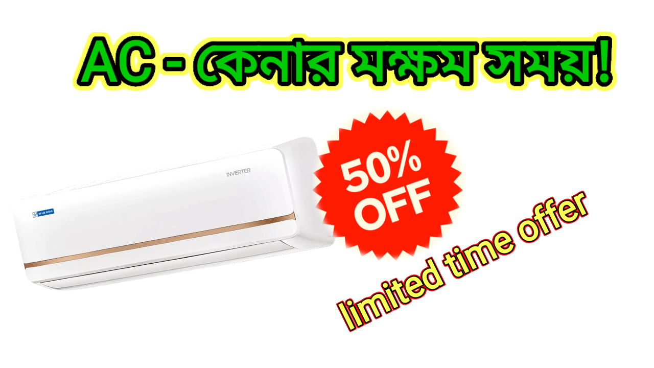 Best time to buy AC! 50% discount, 80 months warranty on this AC