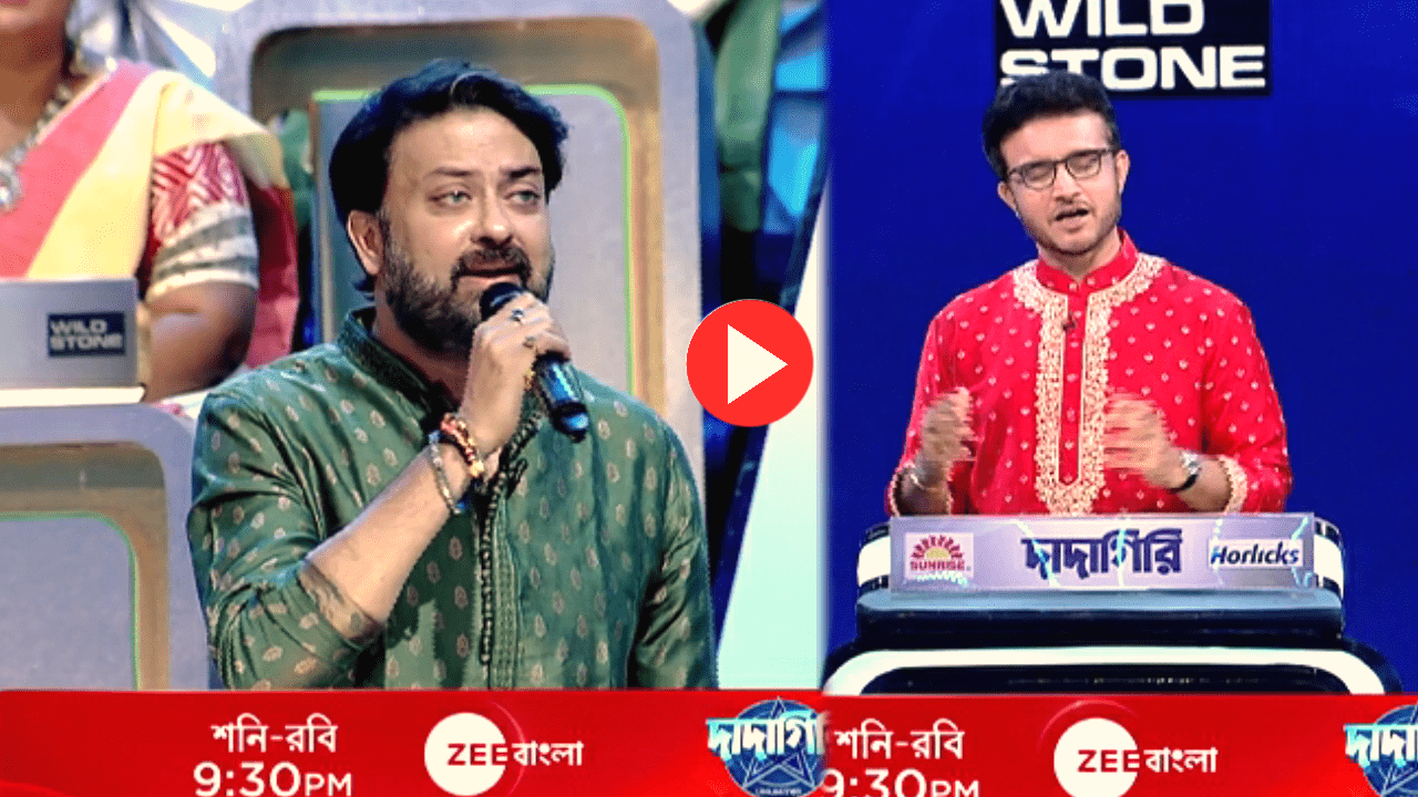 Dadagiri 10: Special song dedicated to Saurabh on the stage of 'Dadagiri' on New Year's Eve, Whose song will be jammed on Sunday?