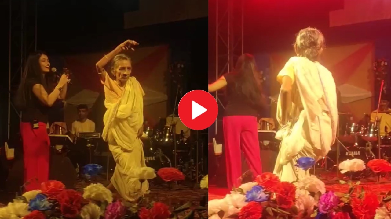 Stage shaking performance of 90-year-old Didima, viral video