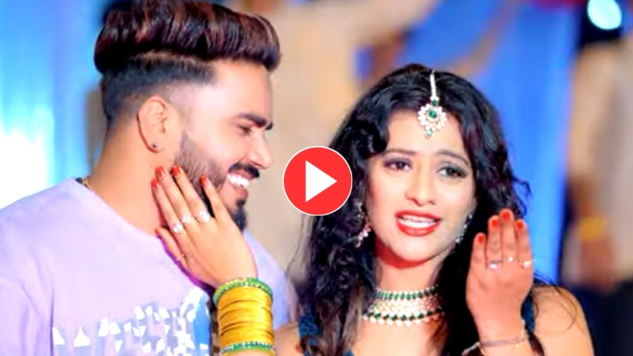Bhojpuri: Romantic Dance to 'Dilwake Dhadkan Vadha Jala' New Bhojpuri Song