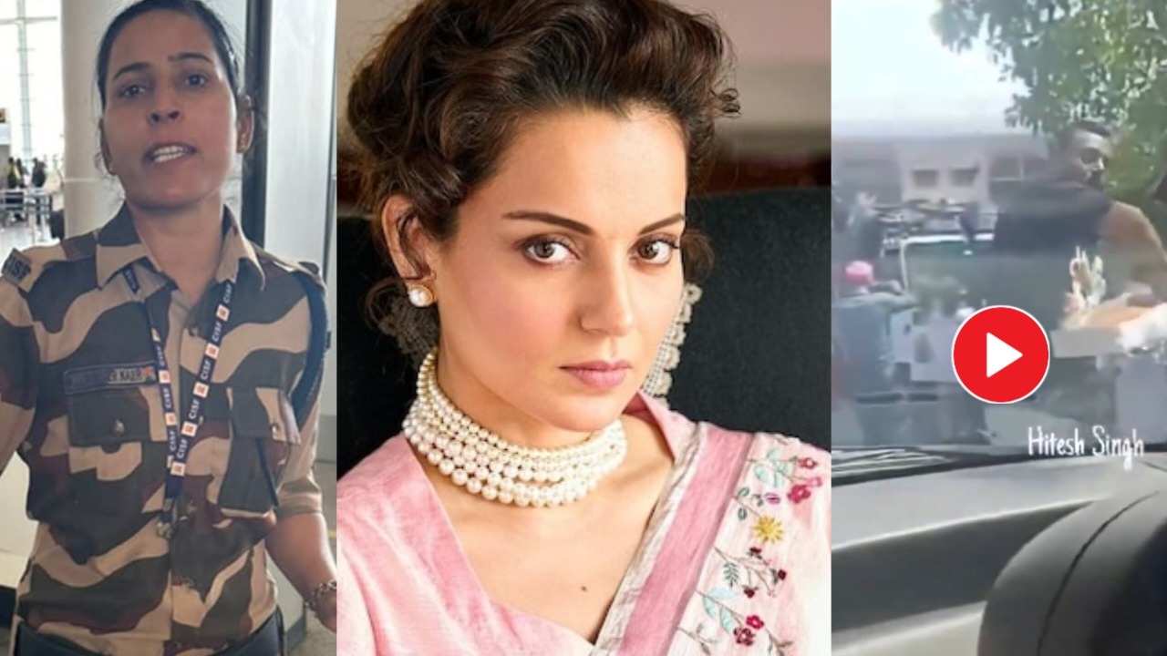 Kangana was molested by a female CISF soldier, a gentleman is happily blowing sweets on the street! Viral video