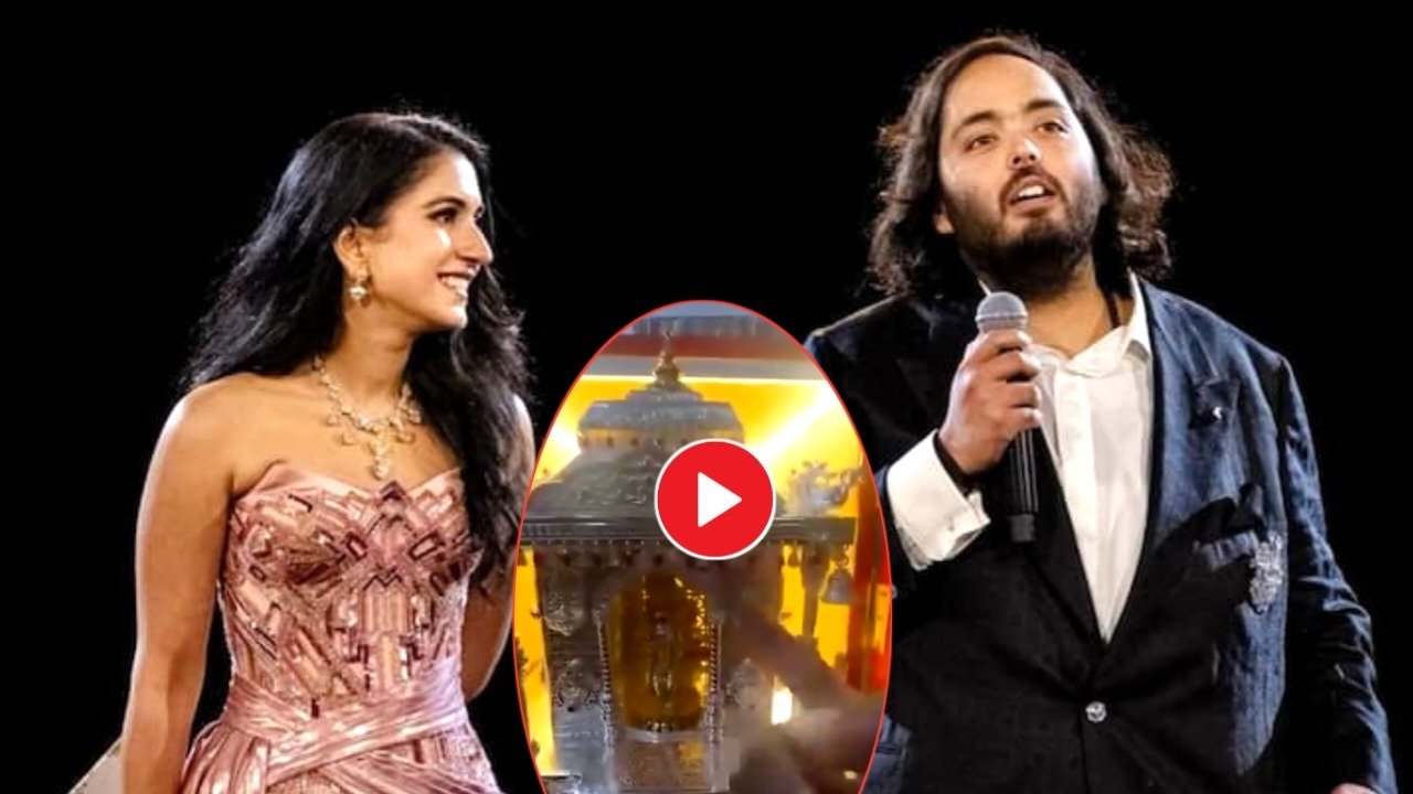 Video: Golden god in the silver temple! Anantha-Radhika's wedding invitations have multiple surprises