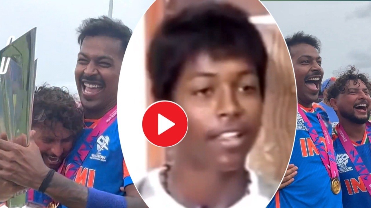 Childhood dreams come true! Hardik Pandya is emotional after winning the World Cup