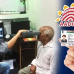 Aadhar Card Home Service by UIDAI 1200x675.jpg