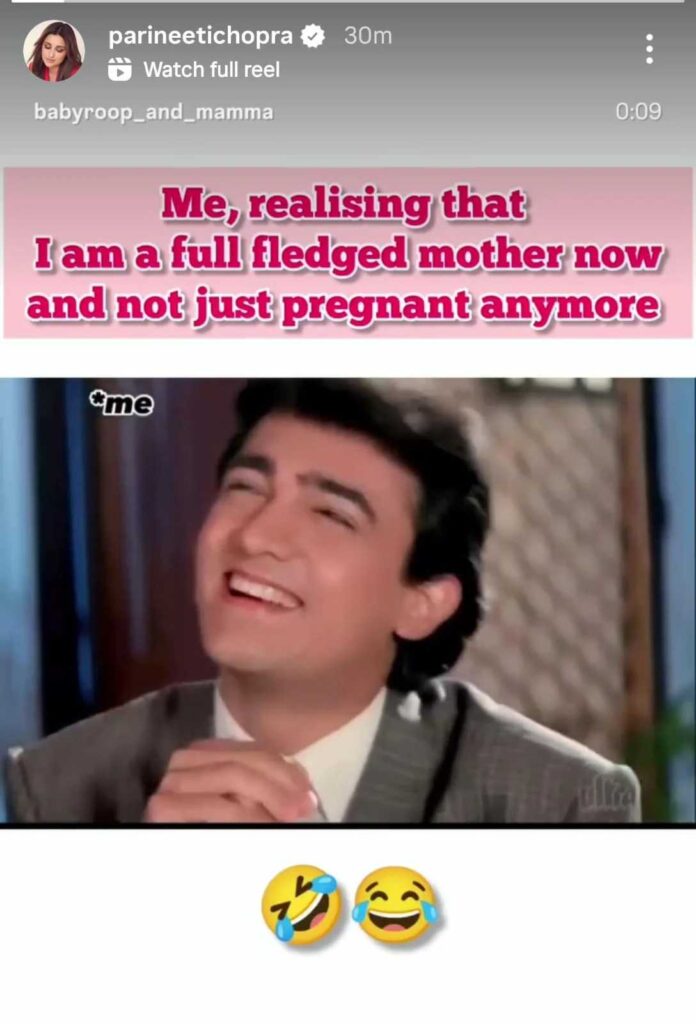 পরিণীতির শেয়ার করা ক্লিপ