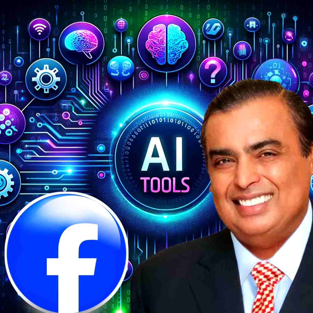 REIL: রিলায়েন্স-ফেসবুকের যৌথ উদ্যোগে বৈপ্লবিক পরিবর্তন আনবে AI প্রযুক্তিতে