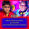 kmc 20251014 073045