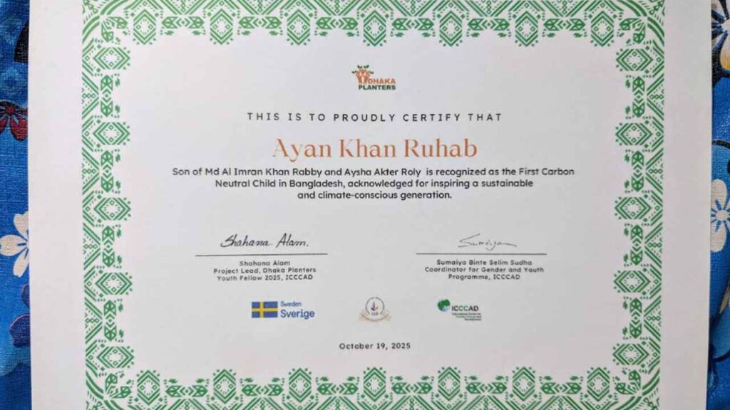 ruhab 20251022082136