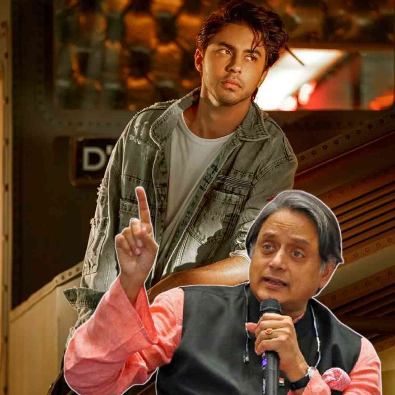 অসুস্থ শশী থরুরের প্রশংসা আরিয়ান খানকে কুর্নিশ