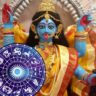 কার্তিক অমাবস্যায় প্রীতি যোগ ৫ রাশি বিশেষ আশীর্বাদ পাবেন জেনে নিন বিস্তারিত