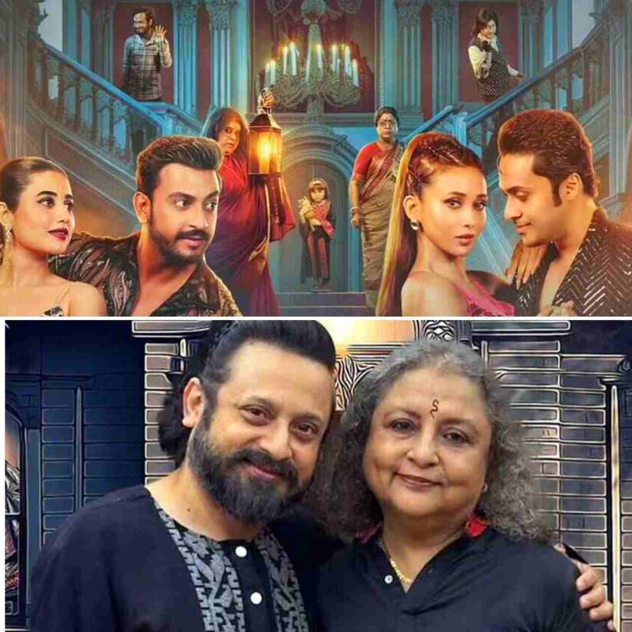 প্রেক্ষাগৃহে কবে আসছে ভানুপ্রিয়া ভূতের হোটেল