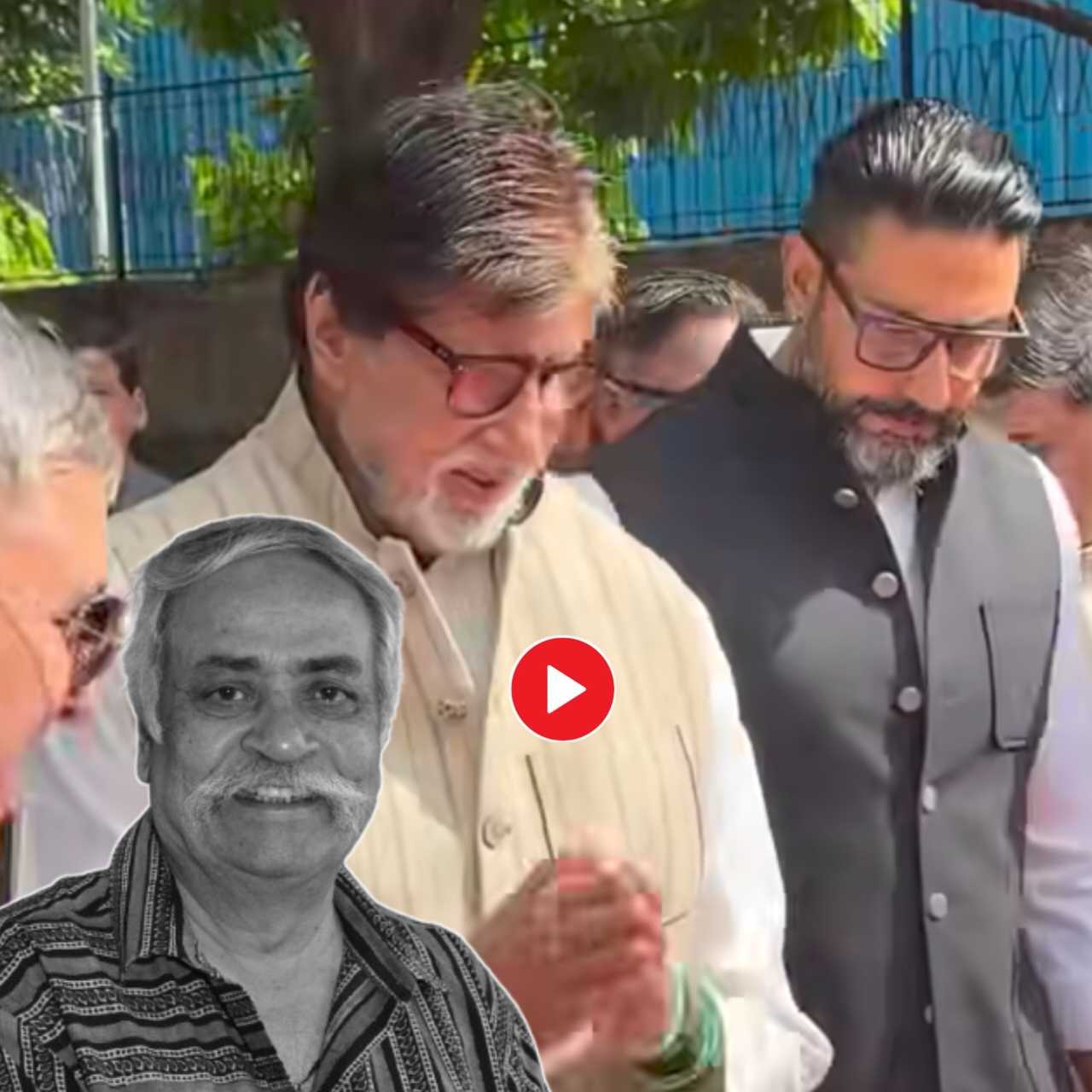 বন্ধু পীযূষ পান্ডেকে শেষবারের মতো বিদায় জানালেন অমিতাভ বচ্চন