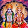 শুরু হয়েছে পালন কর্তা বিষ্ণুর মাস এই সাত নিয়ম মানলেই উন্নতির শিখরে পৌঁছাবেন