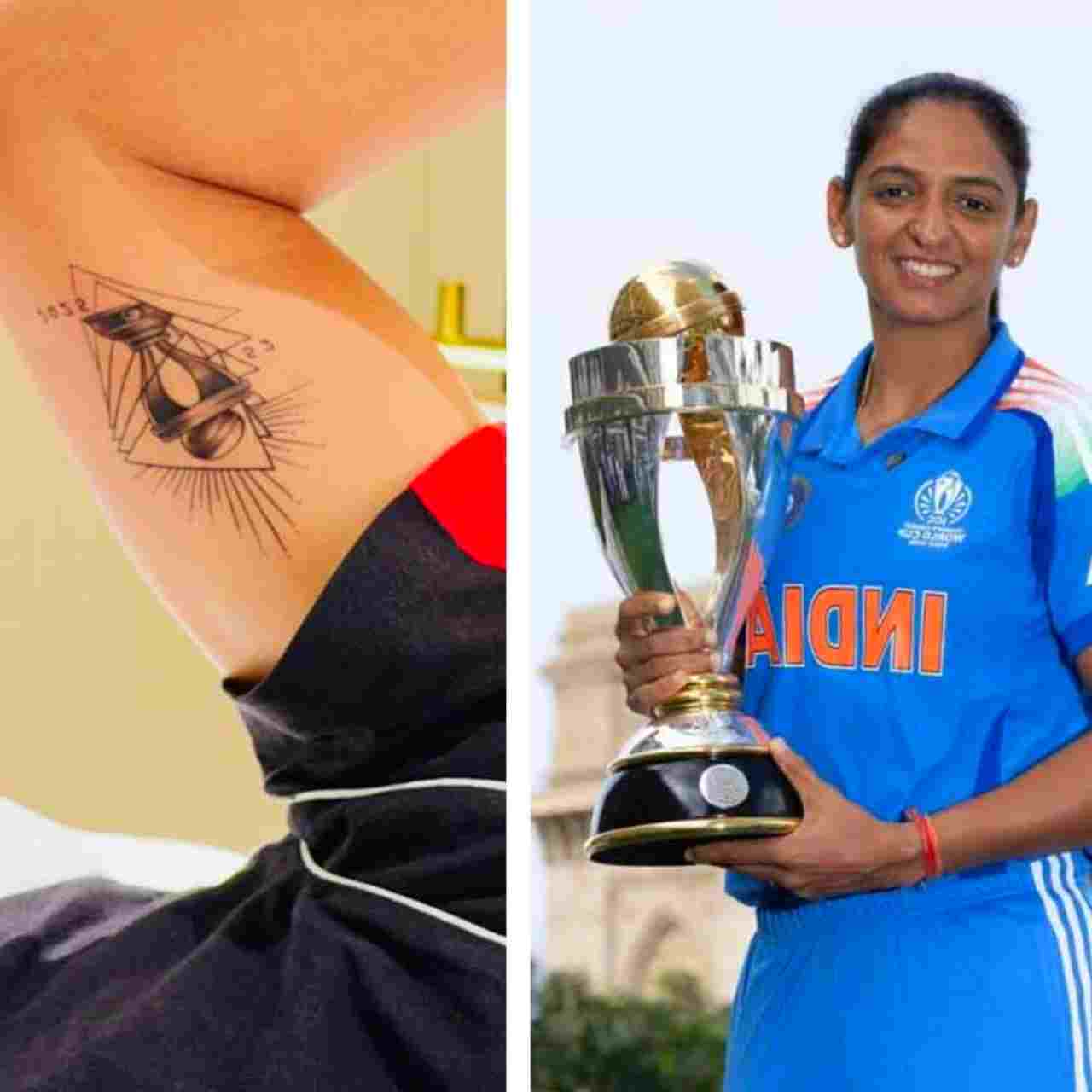 ৪৮ ঘণ্টার মধ্যে হরমনপ্রীতের হাতে বিশ্বকাপের উল্কি, হঠাৎ ট্যাটু করার আগে মাথায় রাখতে হবে কয়েকটি বিষয়, নইলে বিপদ