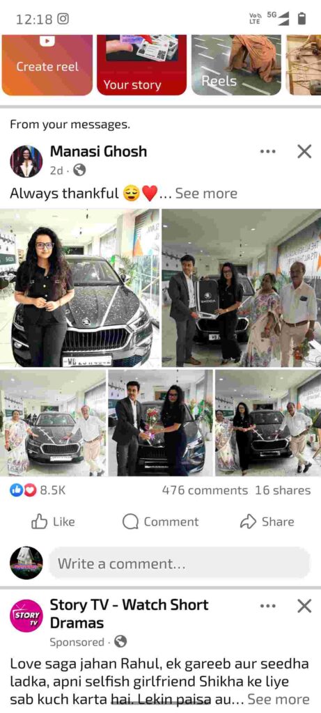 মানসী ঘোষেরর পোস্ট 