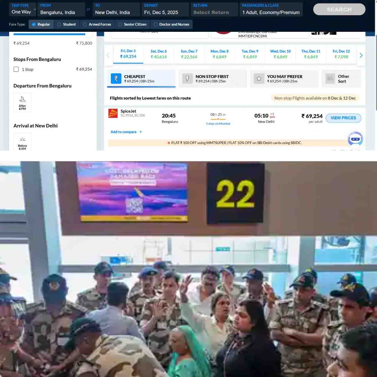 ইন্ডিগো-সংকটে বিমানভাড়া আকাশছোঁয়া! যাত্রী দুর্ভোগ চরমে