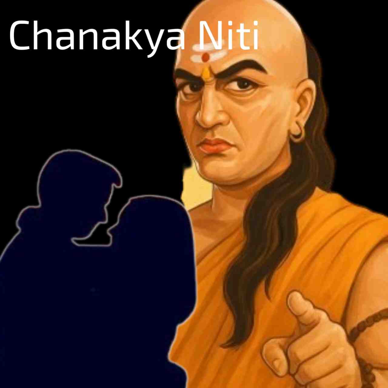 চাণক্য নীতির আলোকে পরকীয়া: কেন স্ত্রী থাকতেও অন্য সম্পর্কে জড়ান স্বামীরা