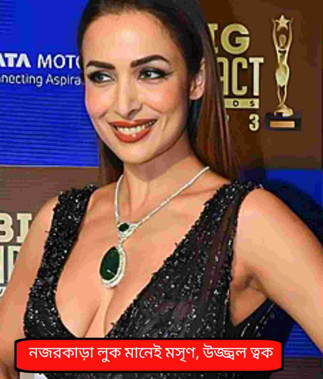 Malaika: একগাল হাসিতেই যত বিপত্তি! স্মাইল লাইনে মেকআপ ভেঙে পড়ছে? জেনে নিন যত্ন ও সমাধান