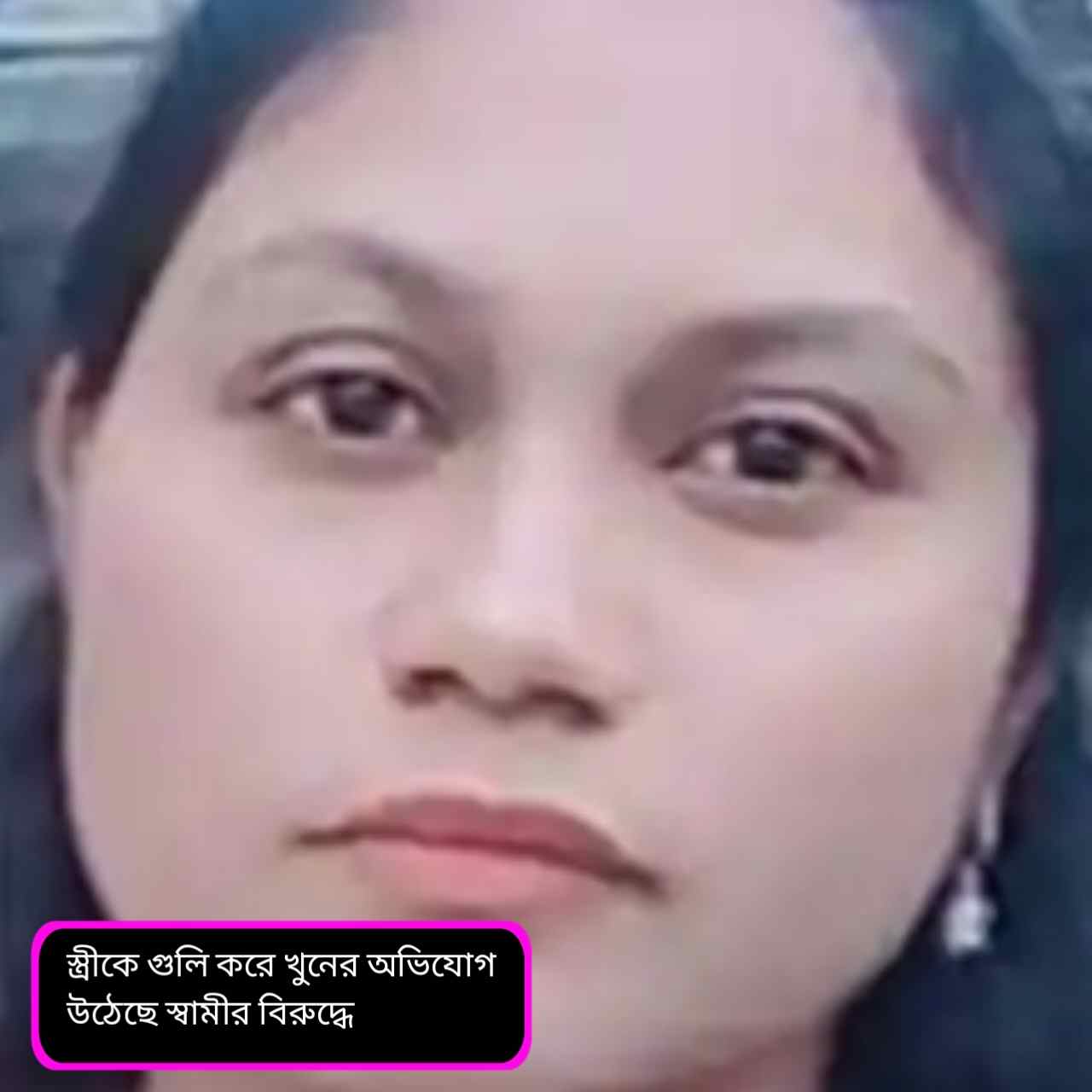 ডিভোর্সের নোটিশের পরই ভয়াবহ পরিণতি: বেঙ্গালুরুতে স্ত্রীকে গুলি করে খুন, আত্মসমর্পণ সফটওয়্যার ইঞ্জিনিয়ারের