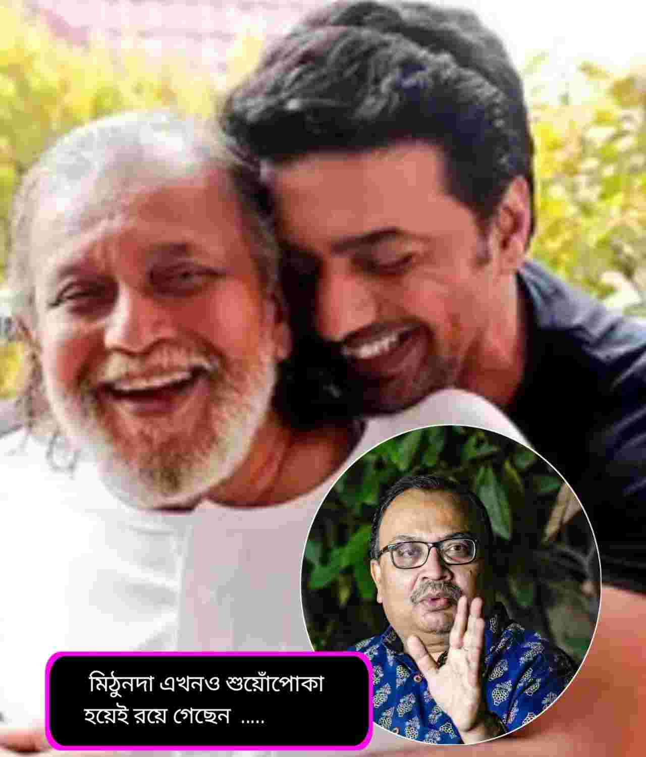 দেব–মিঠুনের ‘প্রজাপতি ২’ ঘিরে তীব্র রাজনৈতিক কটাক্ষ: মিঠুনকে ‘শুয়োঁপোকা’, দেবকে ‘মালি’ বললেন কুণাল ঘোষ