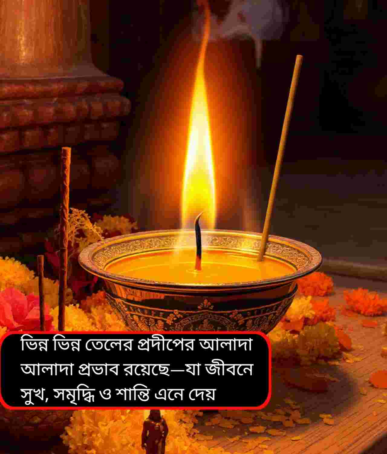 বজরংবলিকে কোন প্রদীপে তুষ্ট করা যায়? জেনে নিন শাস্ত্রসম্মত উপায়