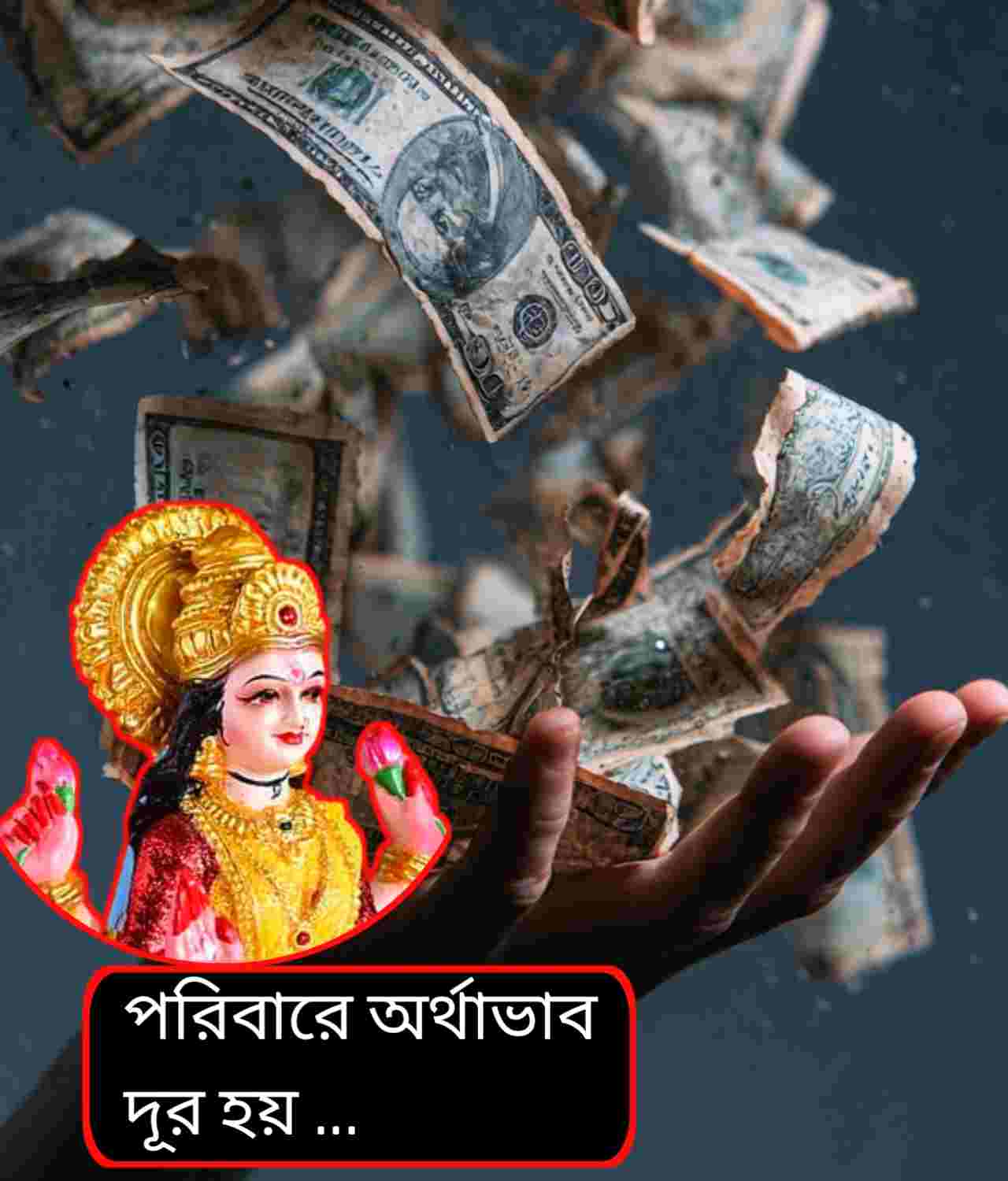 ২০২৬ সালে টাকার অভাব দূর করতে ১ জানুয়ারির বিশেষ নিয়ম