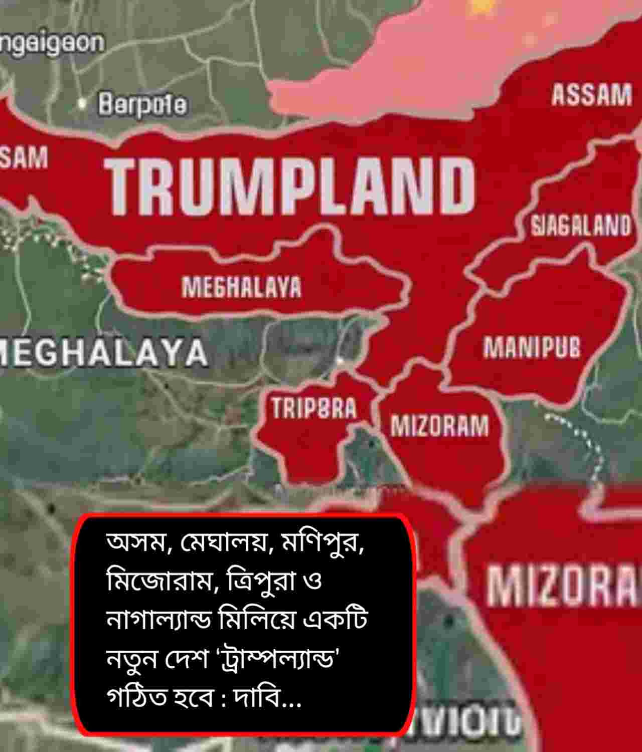 উত্তর–পূর্ব ভারত ভেঙে ‘ট্রাম্পল্যান্ড’ গঠনের ছক? পান্নুনের মানচিত্র ঘিরে নতুন বিতর্ক