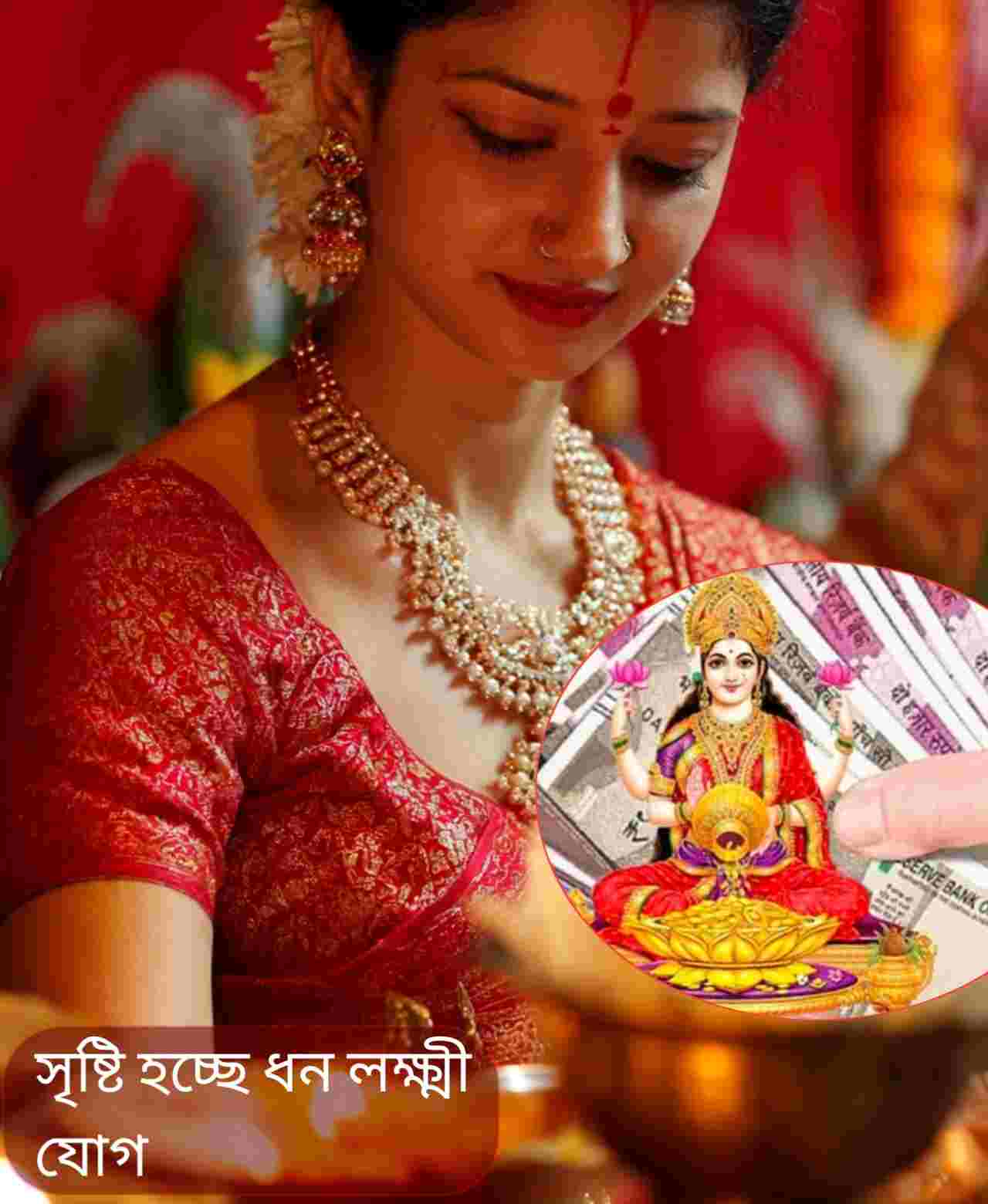 রবিবারে লক্ষ্মীযোগ: ৫ রাশির জীবনে খুলছে সৌভাগ্যের দরজা