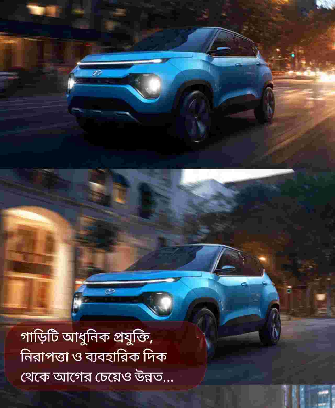 টাটা পাঞ্চ ২০২৫: আধুনিক প্রযুক্তিতে ভর করে শহরের সেরা কমপ্যাক্ট ইভি এসইউভি