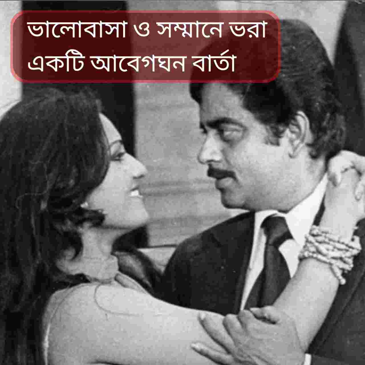 রীনা রায়ের জন্মদিনে শত্রুঘ্ন সিনহার আবেগঘন বার্তা, ফের আলোচনায় অতীত প্রেম ও না-পাওয়ার গল্প