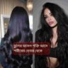 ঘন চুলের গোপন রহস্য: কোন পুষ্টি ও খাবারে মিলবে বায়োটিন, আয়রন ও জ়িঙ্ক?