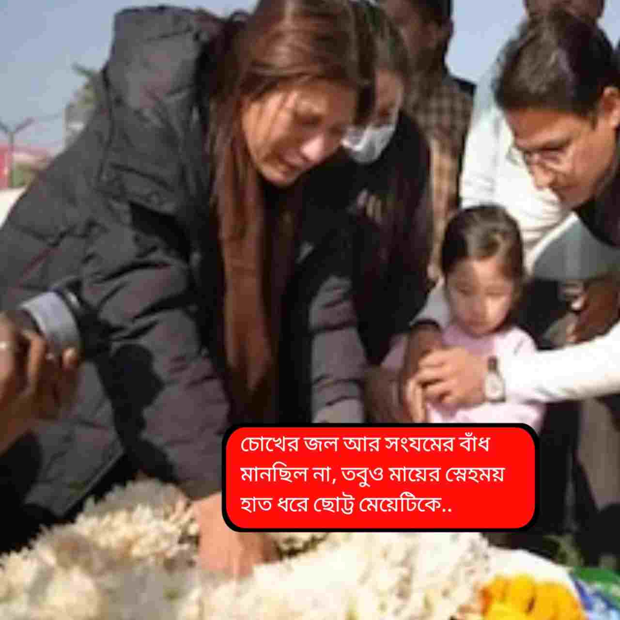 দার্জিলিংয়ে প্রশান্ত তামাংয়ের শেষ বিদায়: স্ত্রী-কন্যার কান্নায় স্তব্ধ পাহাড়ি শহর