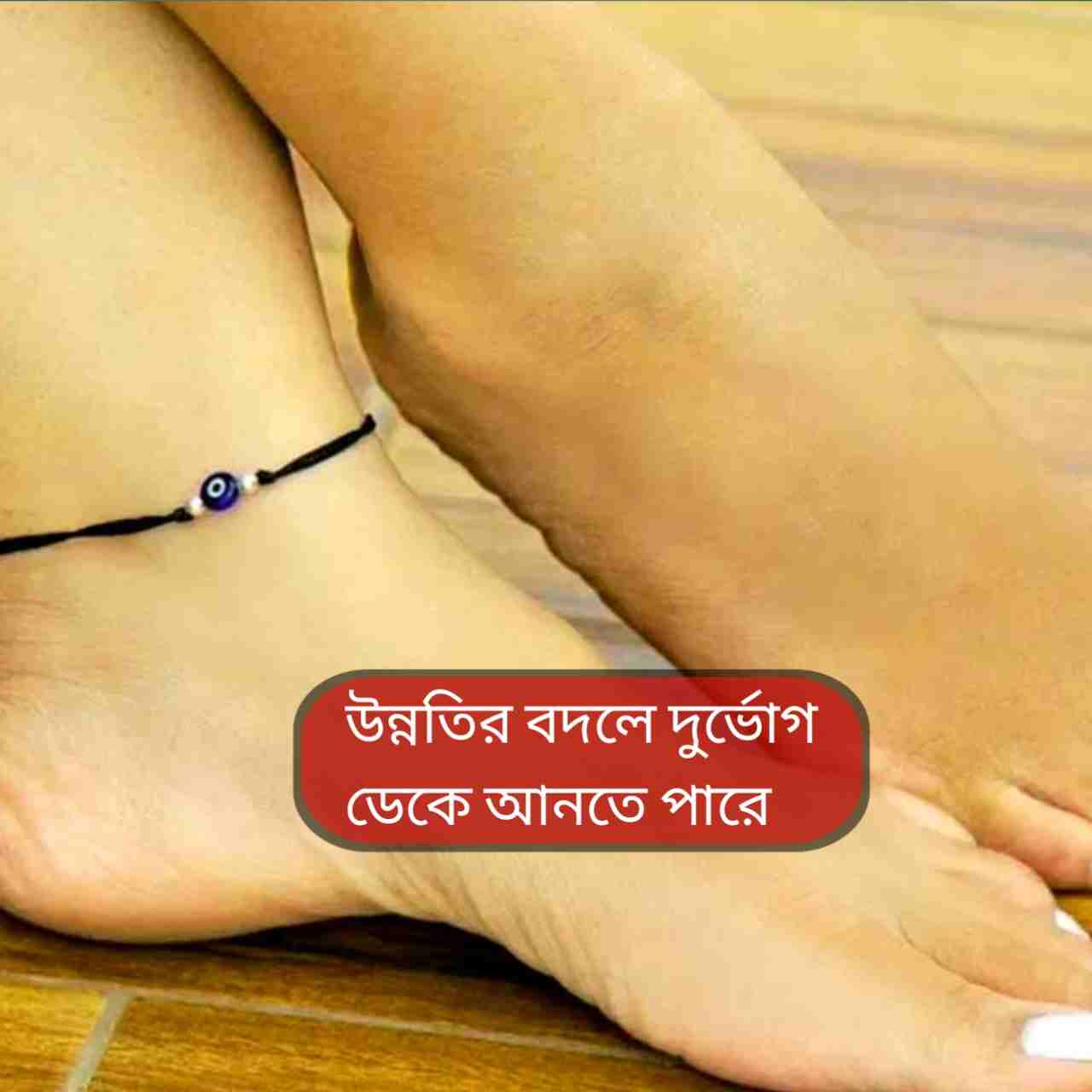 কুনজর থেকে বাঁচতে কালো কার? এই ৪ রাশির জন্য শুভ নয়, ডেকে আনতে পারে চরম দুর্ভোগ