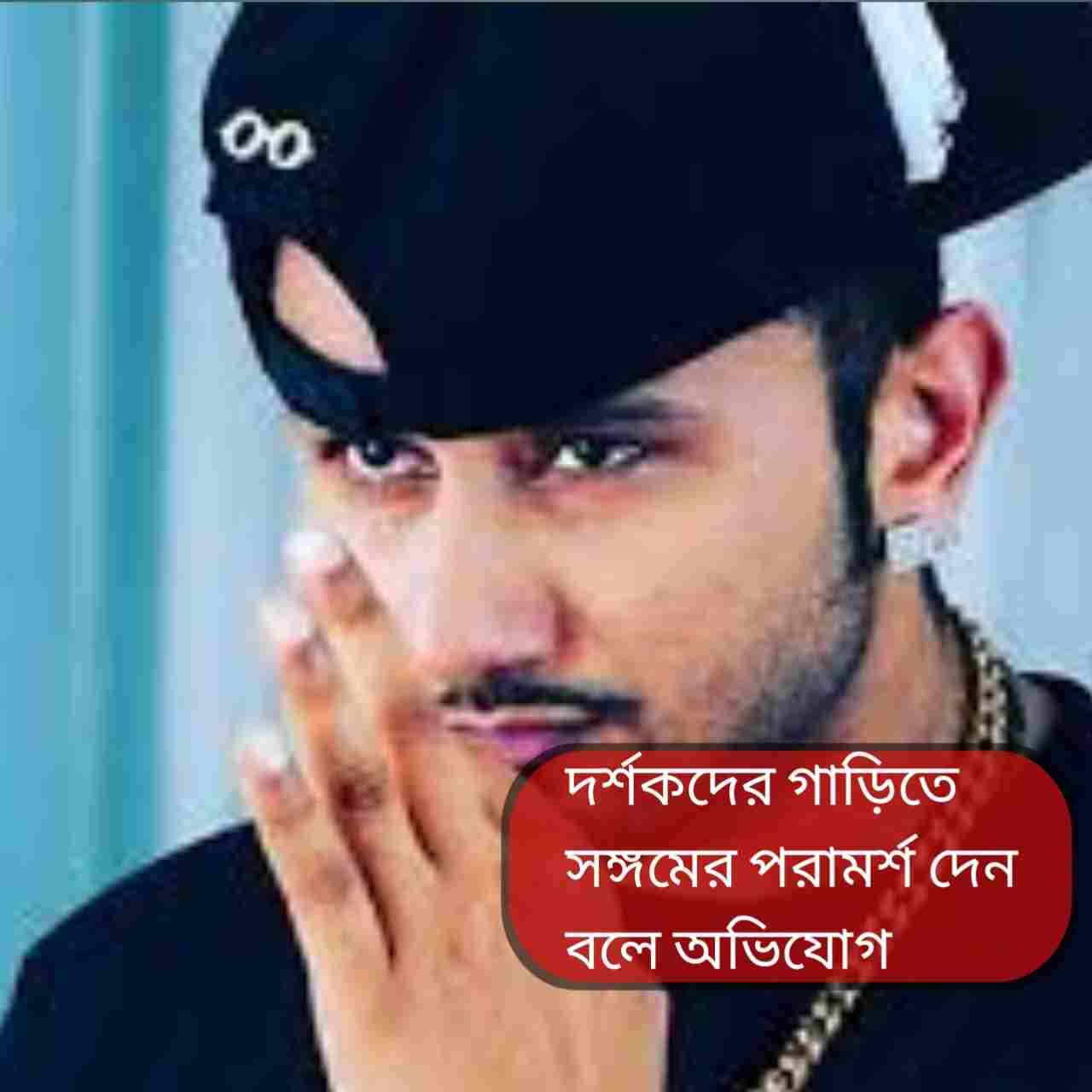 শীতের রাতে বিতর্কের উত্তাপ: কনসার্টে হানি সিংয়ের মন্তব্যে তোলপাড় নেটদুনিয়া