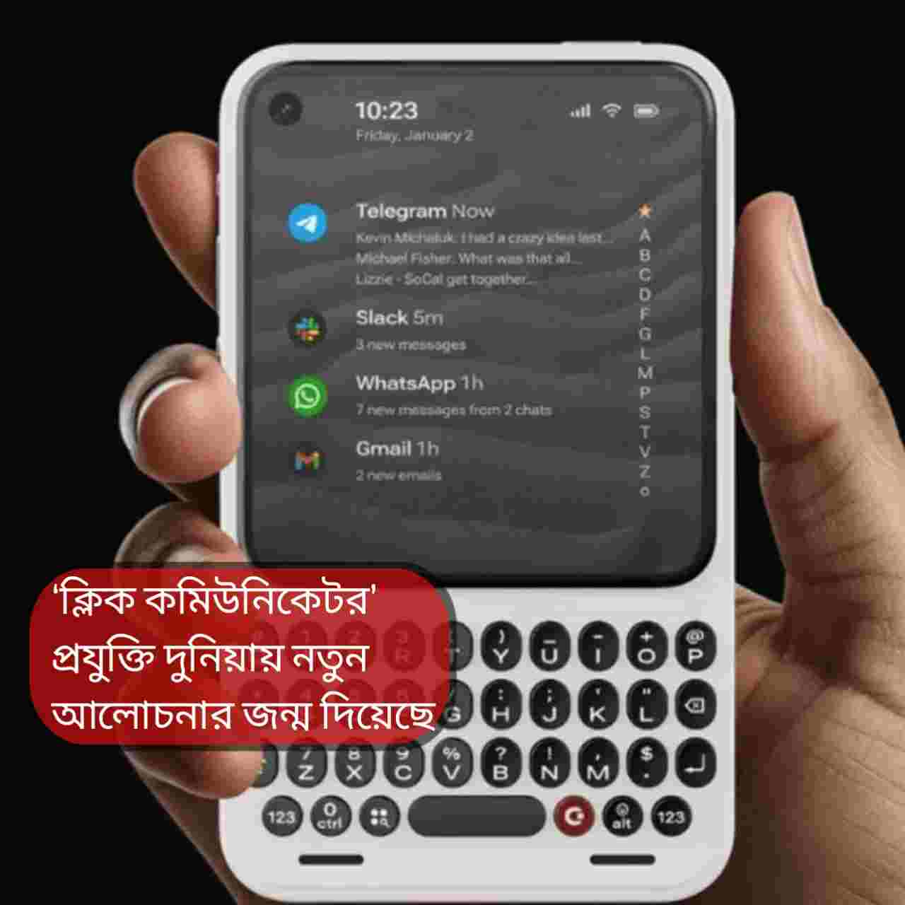 স্ক্রিনে আঙুল না ছুঁয়েই স্ক্রল! স্মার্টফোন আসক্তি কমাতে বাজারে ‘ক্লিক কমিউনিকেটর’