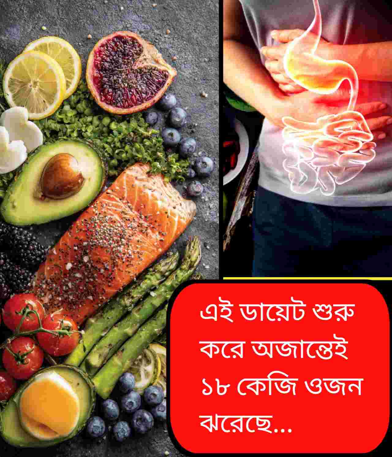 প্রদাহরোধী ডায়েট: ট্রেন্ড নাকি দীর্ঘমেয়াদি সুস্থতার চাবিকাঠি?