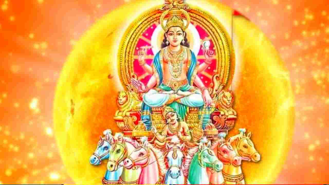 সূর্যের তিন চালে ফেব্রুয়ারিতে ৫ রাশির বাজিমাত