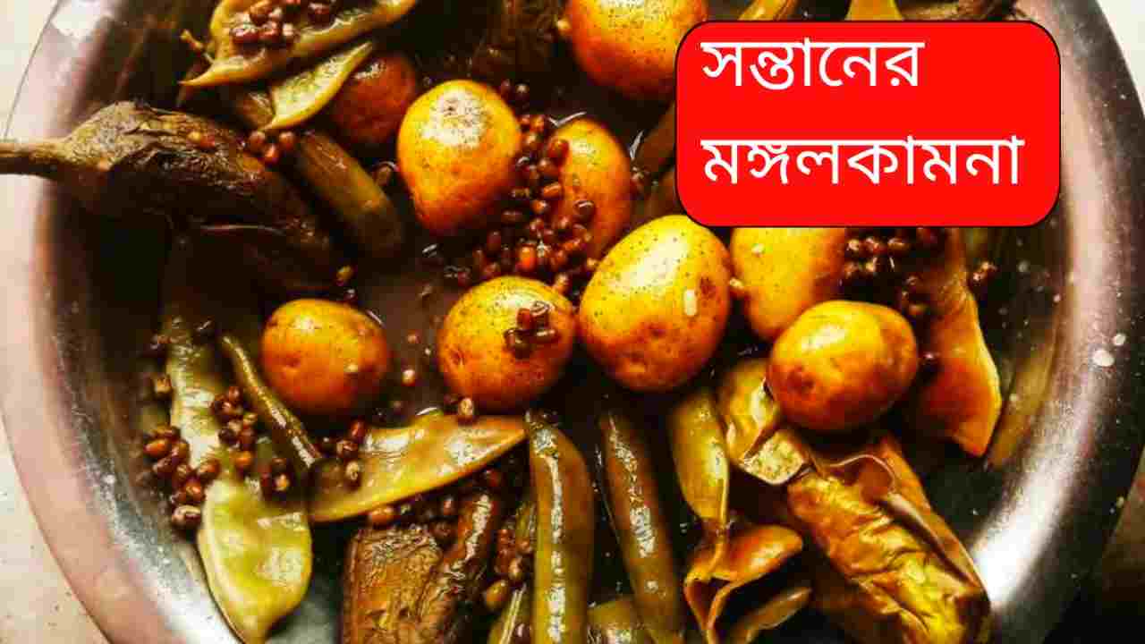 শীতলষষ্ঠী ব্রত ২০২৬: সন্তানের মঙ্গলকামনায় কখন শুরু ও শেষ ষষ্ঠী তিথি