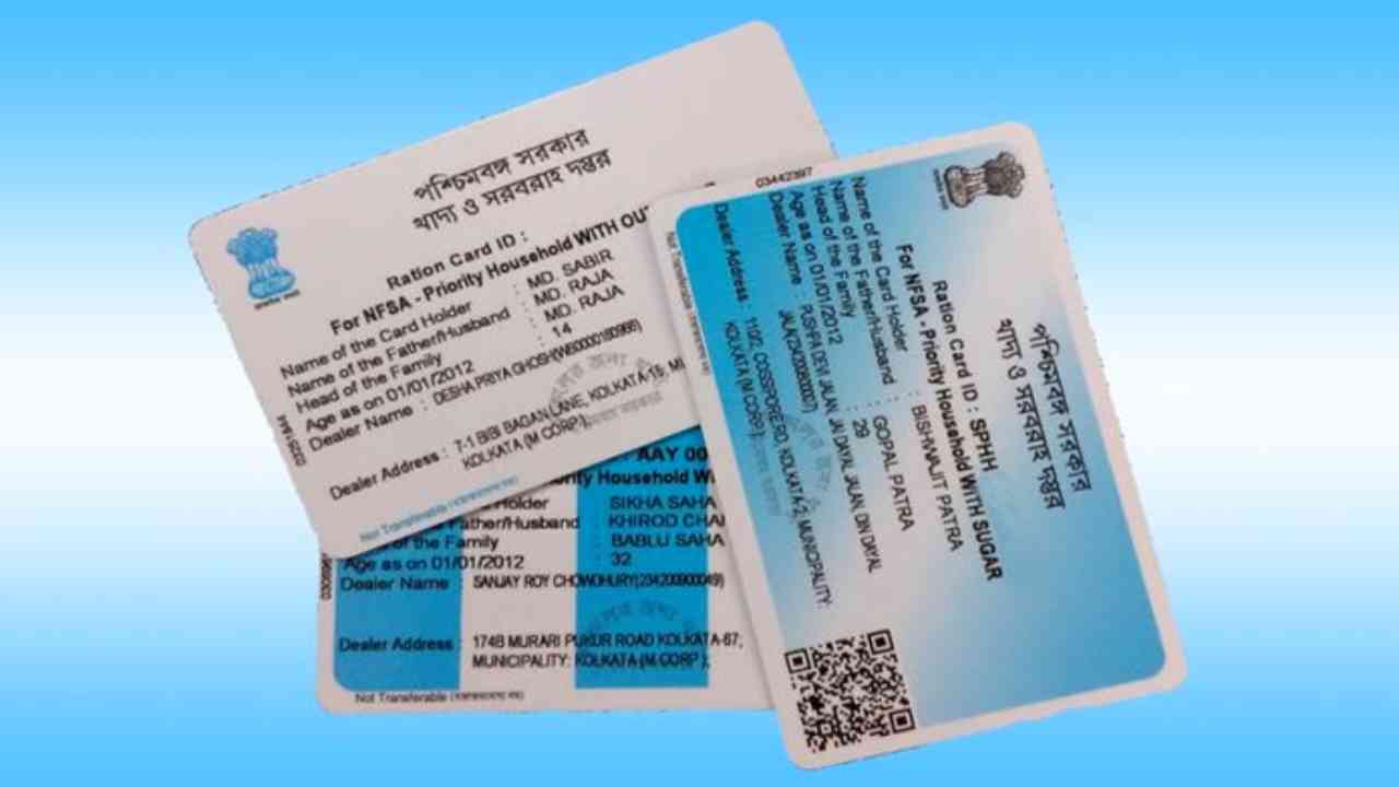 বাড়ি বাড়ি গিয়ে রেশন কার্ড যাচাইয়ে কড়া পদক্ষেপ রাজ্য সরকারের