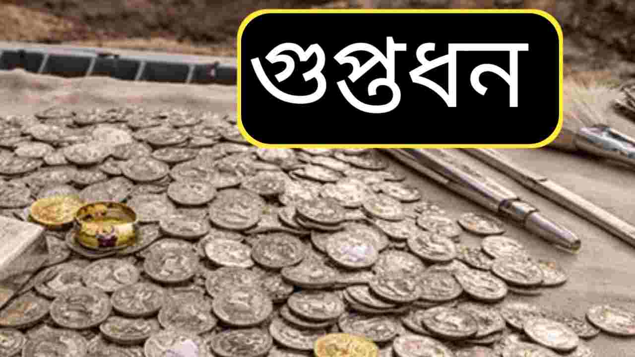২ হাজার বছর পর প্রকাশ্যে এল রোমান যুগের গুপ্তধন, জার্মানিতে চাঞ্চল্য | Image cradit AI
