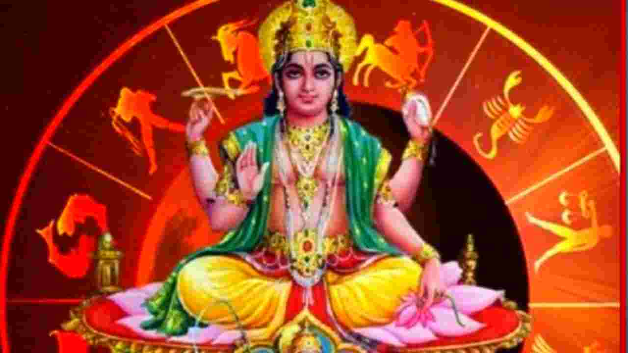 রবিবারে সর্বার্থ সিদ্ধি যোগ: সূর্যদেবের কৃপায় ৫ রাশির ভাগ্যে বড় চমক