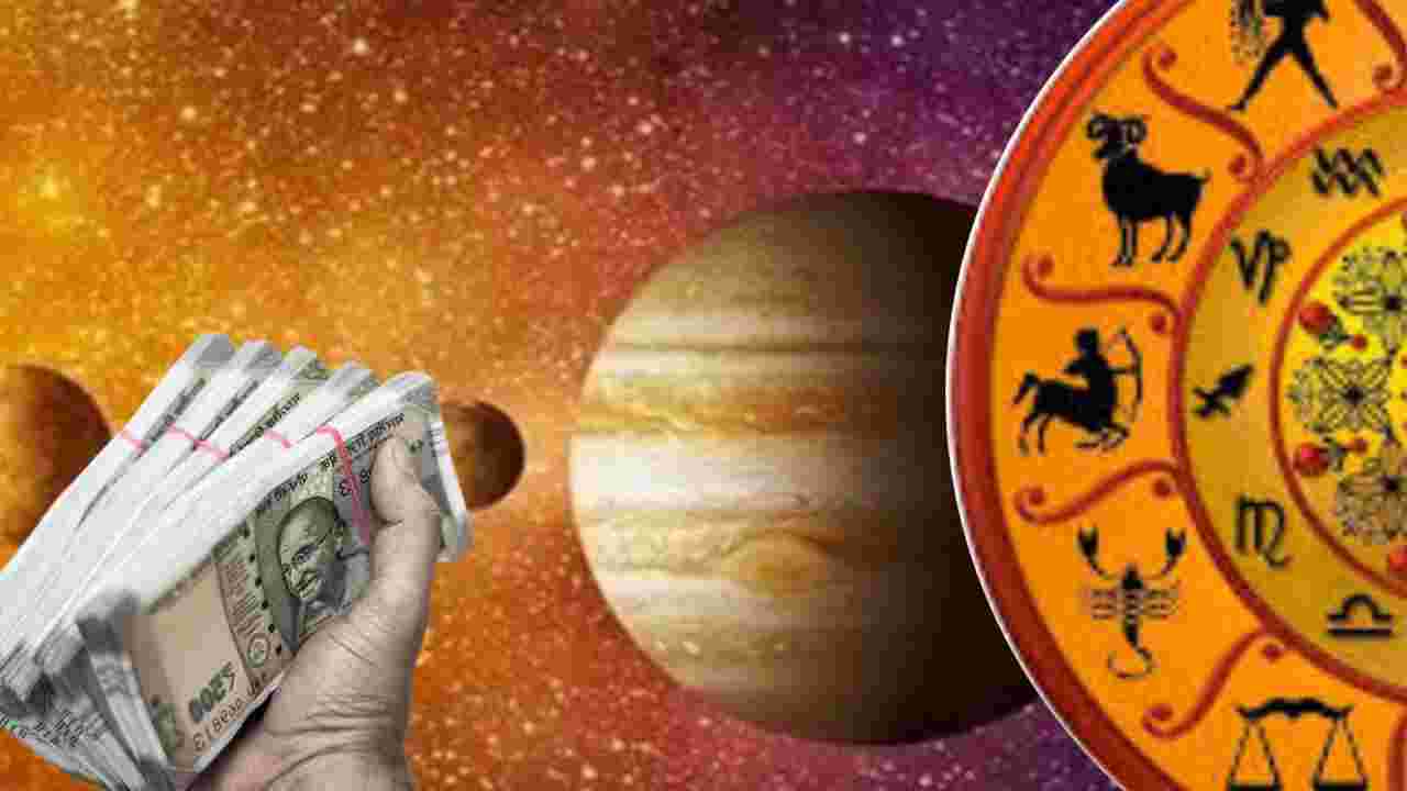 ১১ ফেব্রুয়ারি থেকে চার রাশির জীবনে বড়সড় ভাগ্য পরিবর্তনের ইঙ্গিত