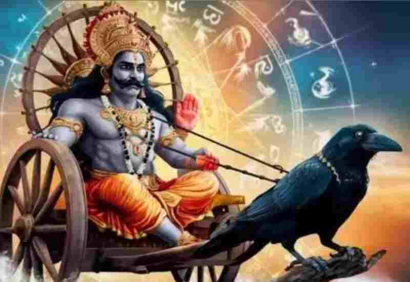 ৩০ বছর পর শনির বিশেষ অর্ধ কেন্দ্র যোগ, ভাগ্য খুলছে ৩ রাশির